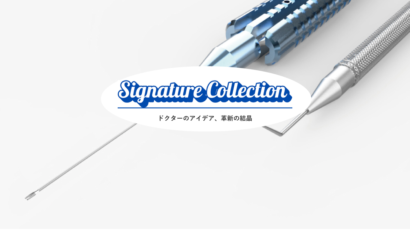 Signature Collection | 特集 | 株式会社イナミ [Inami]