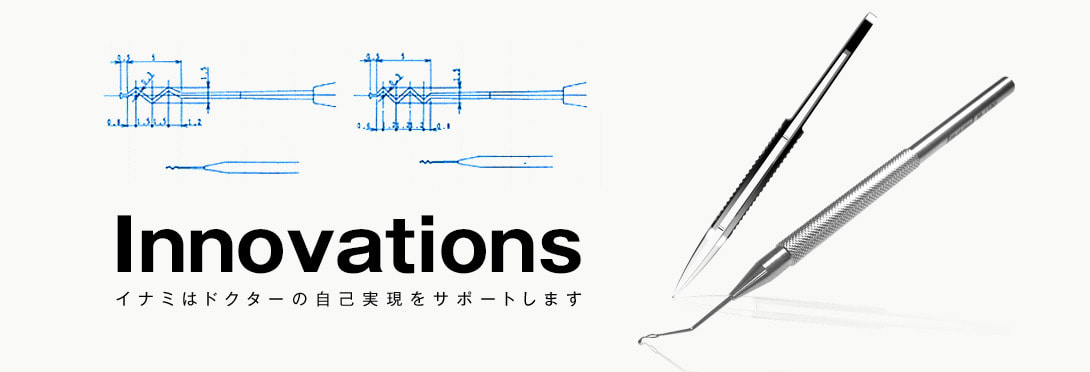 Innovations(English)