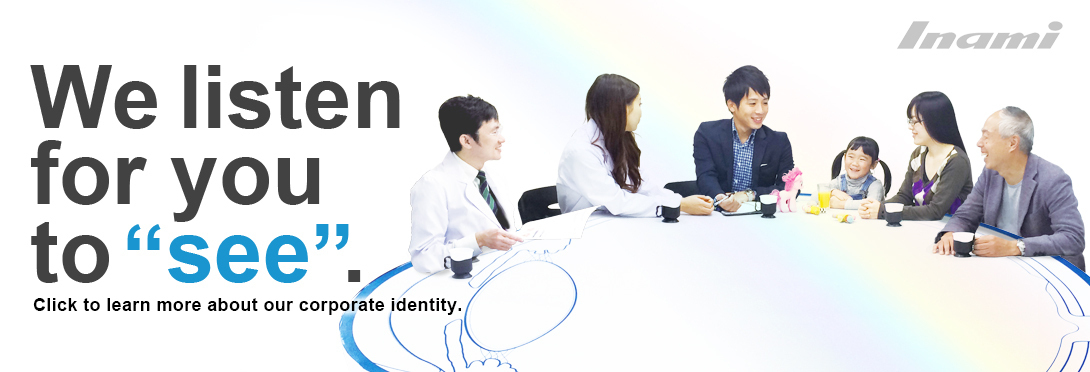 About Us
