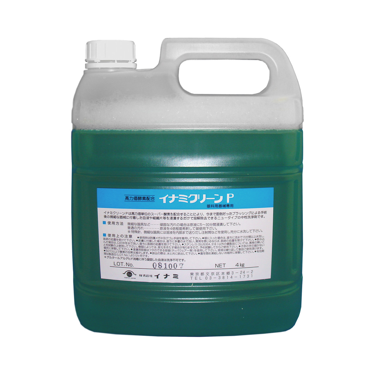 INAMI CLEAN P (4kgs)