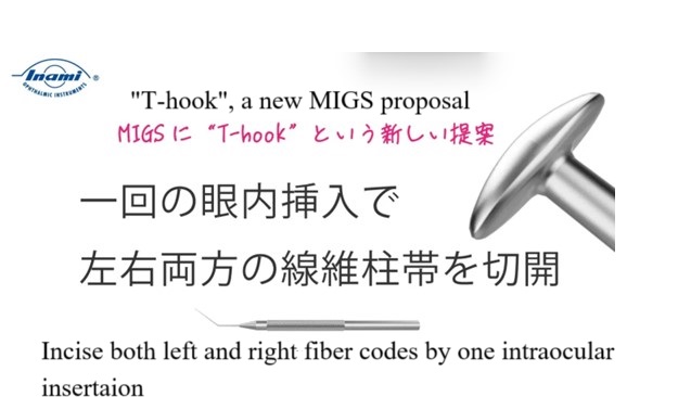 M-2225 CHIHARA Hook